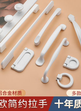 轻奢极简衣柜门白色拉手北欧现代简约抽屉橱柜铝合金高门把手长款