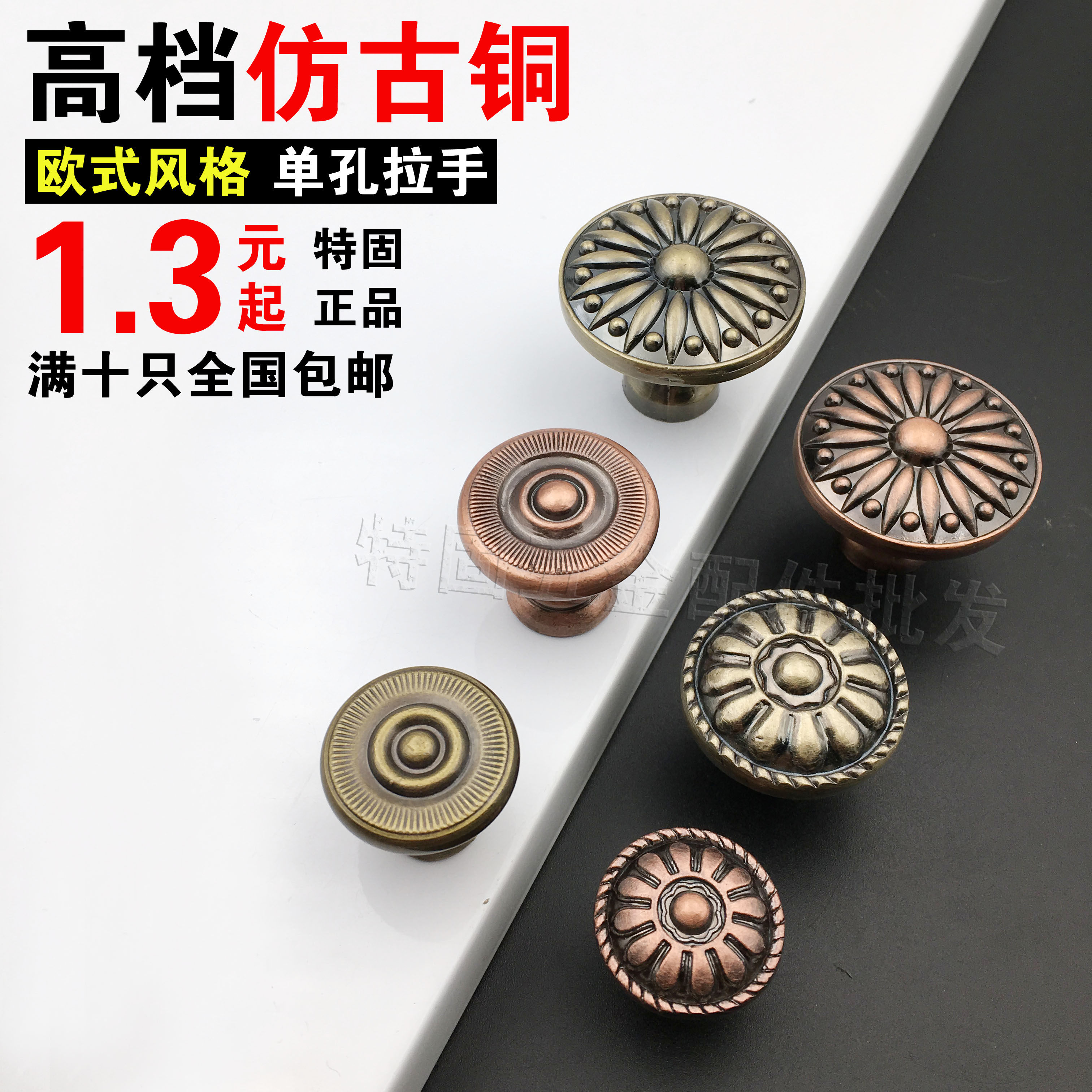 欧式拉手小单孔美式实心仿古简约青古铜拉手橱柜衣柜药柜抽屉把手