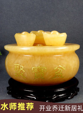 天然黄玉玉石聚宝盆摆件招财进宝客厅玄关前台装饰新中式开业礼品