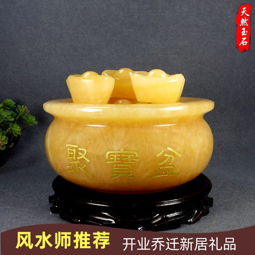 天然黄玉玉石聚宝盆摆件招财进宝客厅玄关前台装饰新中式开业礼品