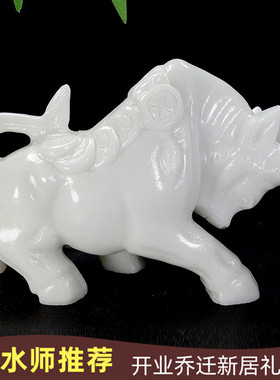 天然白玉牛摆件玉石牛气冲天生肖牛