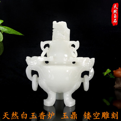 天然阿富汗白玉香炉仿古熏香炉镂空雕刻三足玉鼎桌面玄关装饰摆件