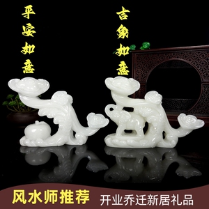 天然阿富汗白玉平安吉祥如意摆件