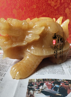 天然米黄玉龙龟乌龟摆件玉石风水工艺品长寿龙龟办公室客厅装饰品