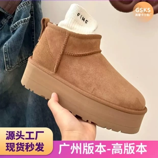 周冬雨同款2025新款5CM厚底雪地靴女羊皮毛一体短筒冬季加厚羊毛