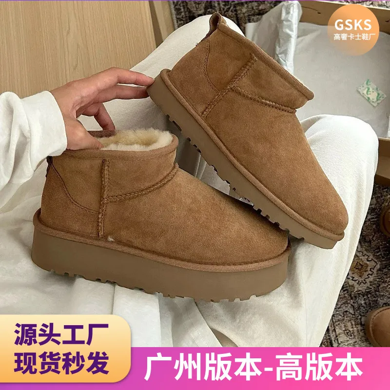 UG家雪地靴女皮毛一体25年新周冬雨同款加厚加绒冬季棉鞋短靴桑坡