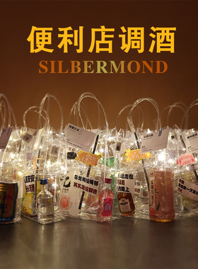 小酒套装便利店调酒小酒版小瓶装洋酒威士忌白兰地伏特加国产摆摊