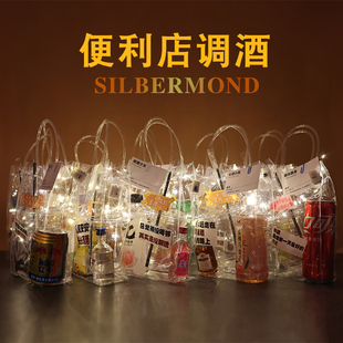 小酒套装便利店调酒小酒版小瓶装洋酒威士忌白兰地伏特加国产摆摊