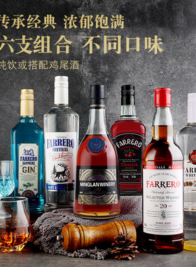 法列罗蓝橙力娇酒伏特加威士忌700ml大瓶装洋酒鸡尾酒调制基酒