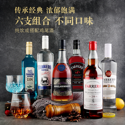 法列罗蓝橙力娇酒伏特加威士忌700ml大瓶装洋酒鸡尾酒调制基酒