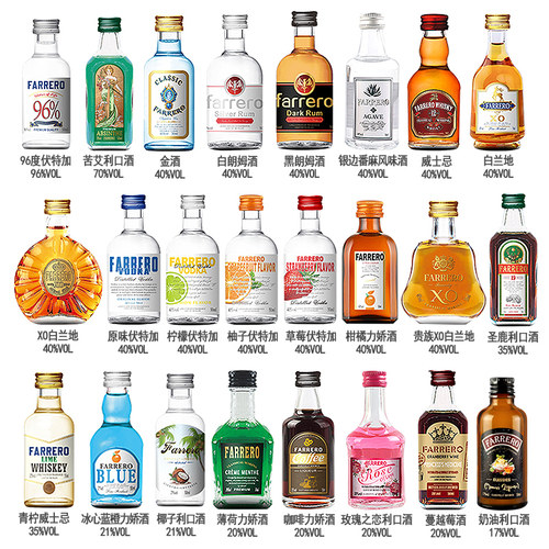 便利店调酒小酒版洋酒网红公路商店微醺闺蜜聚会伏特加威士忌国产