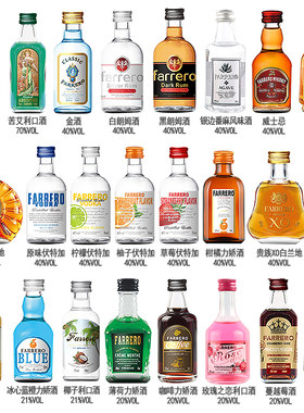 小酒版调酒便利店鸡尾酒