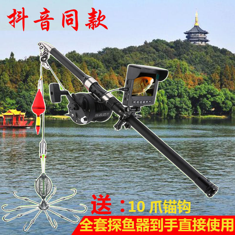 全套探鱼器可视高清钓鱼水下摄像头锚鱼神器红外夜视夜钓筏钓海钓|msdalam kategori luar/Mountaineer/Camping/Aksesori perjalanan, peralatan memancing, Finder ikan - dari Buy2taobao.com untuk memberikan perkhidmatan ejen Taobao profesional membeli