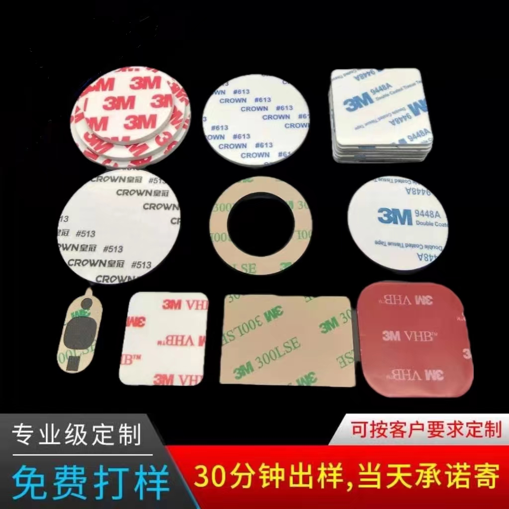 模切加工圆环环形EVA泡棉定制