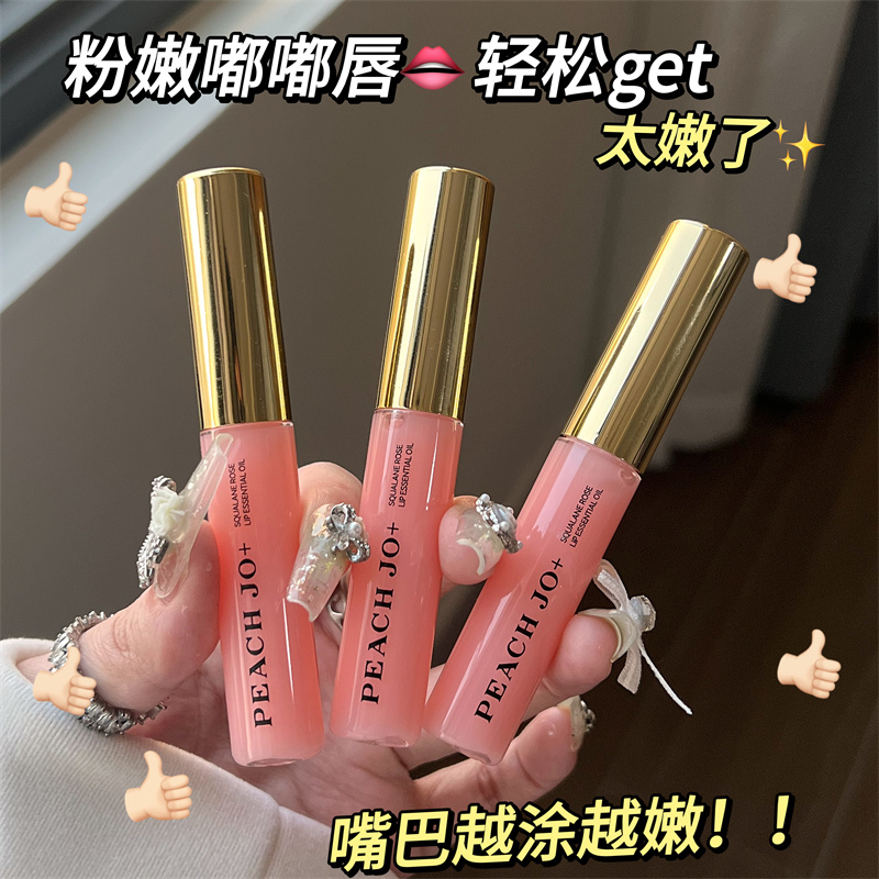 PeachJo角鲨烷玫瑰唇部精华油