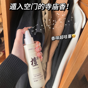 遁入空门寺庙味香水乌木沉香檀香木质除味香氛喷雾持久留香淡香水
