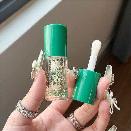 德国小甘菊唇部精华油淡化唇纹