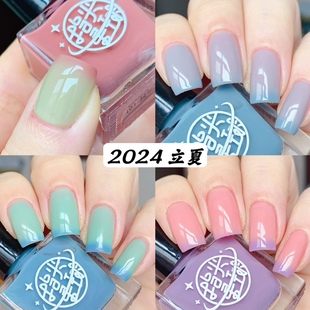 【2024 立夏】指尖星球 纯色温变 5free安全环保不可撕免烤指甲油