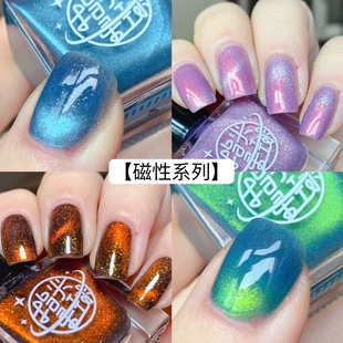 【磁性系列】猫眼一道光 指尖星球5free安全环保不可撕免烤指甲油