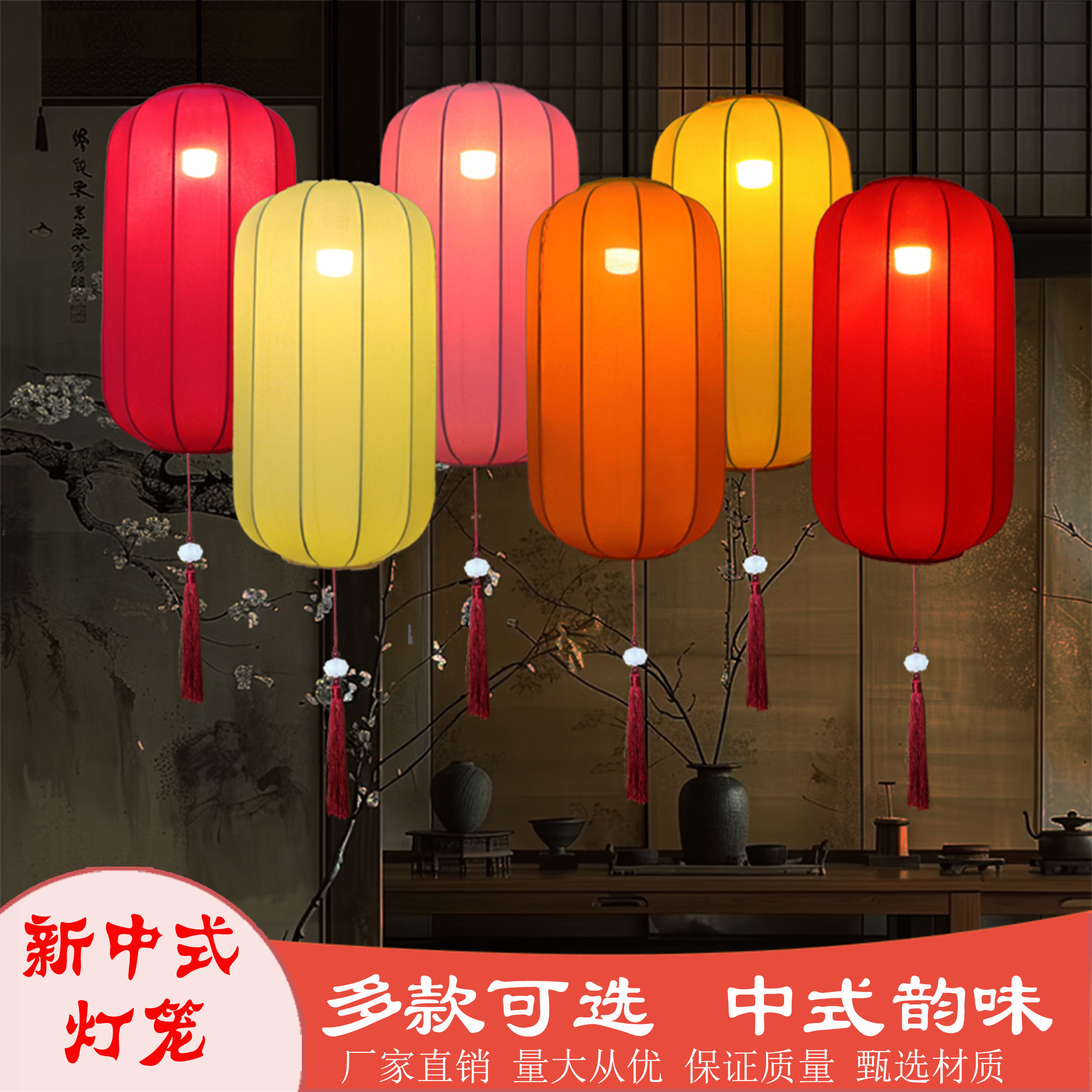 新中式彩色布艺吊灯中国风婚礼路引火锅店景区定制长形冬瓜红灯笼