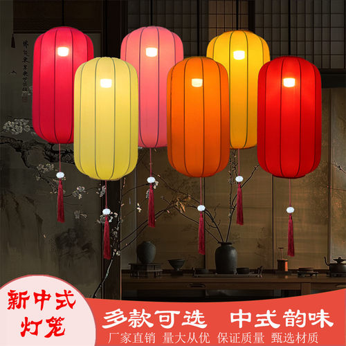 新中式彩色布艺吊灯中国风婚礼路引火锅店景区定制长形冬瓜红灯笼