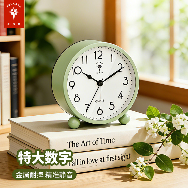 北极星小闹钟学生用卡通儿童专用静音床头夜光简约卧室闹铃声音大