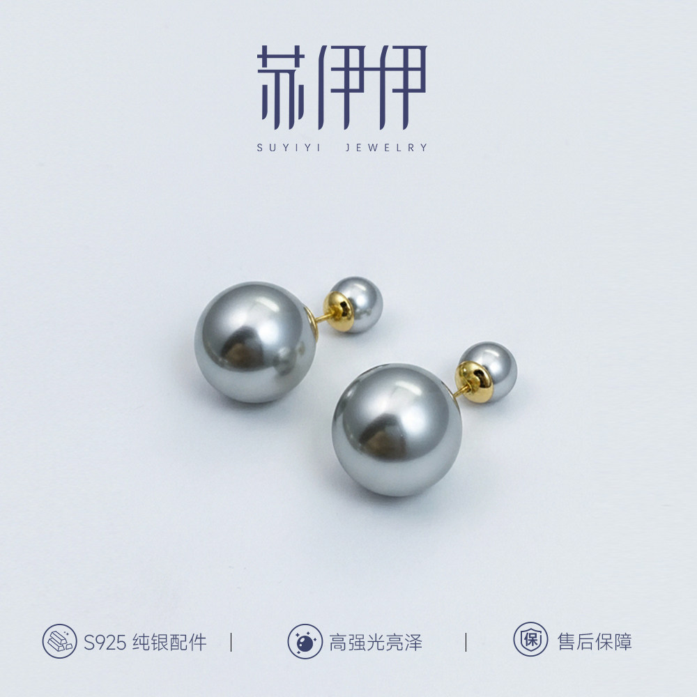 苏伊伊双珠施家珍珠赵露思同款两戴耳环女轻奢925银针耳钉耳饰