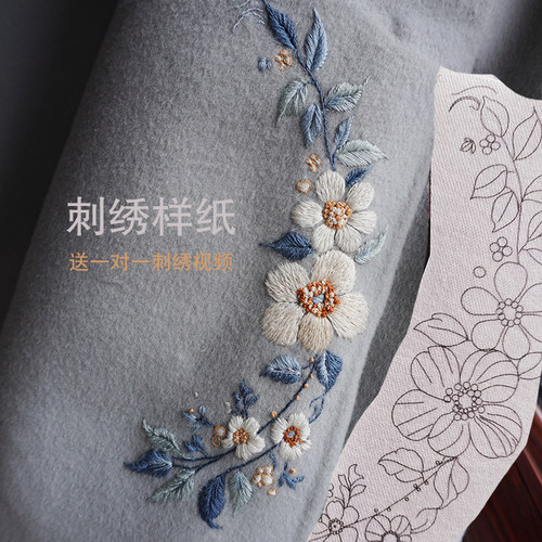 中式手工刺绣花样纸可缝diy手工布贴T恤毛衣上衣牛仔玫瑰水溶背胶