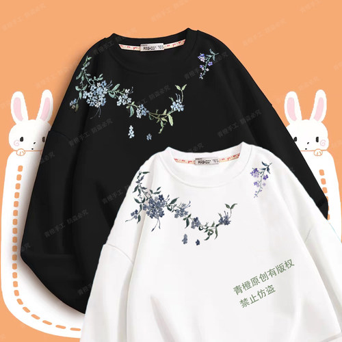 新中式刺绣手工DIY材料包