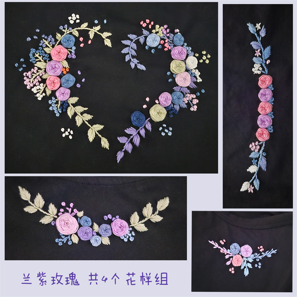 中式手工刺绣花样纸可缝diy手工布贴T恤毛衣上衣牛仔玫瑰水溶背胶