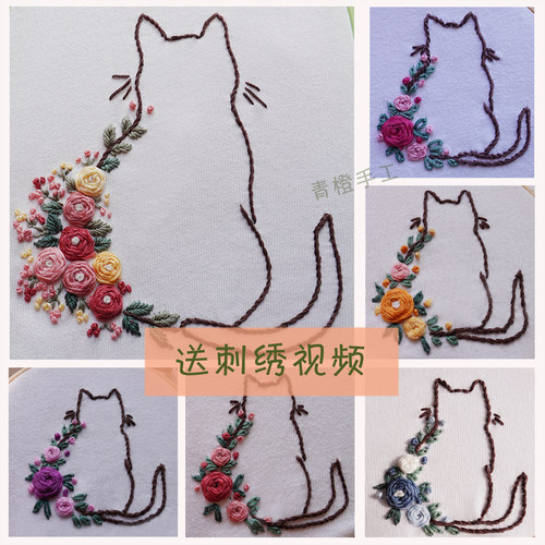 手工毛衣刺绣花样图案纸可缝diy布贴T恤毛衣上衣牛仔玫瑰水溶背胶