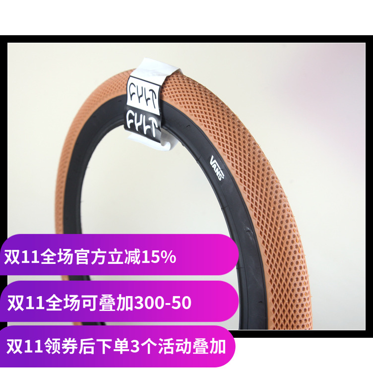2024新CULT VANS合作款20寸BMX高压外胎2.4台湾产110psi爆响 限购