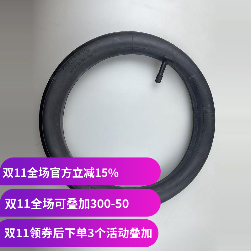 INNOVA伊诺华 12寸儿童bmx小轮车 内胎 平衡车 12*2.25美嘴