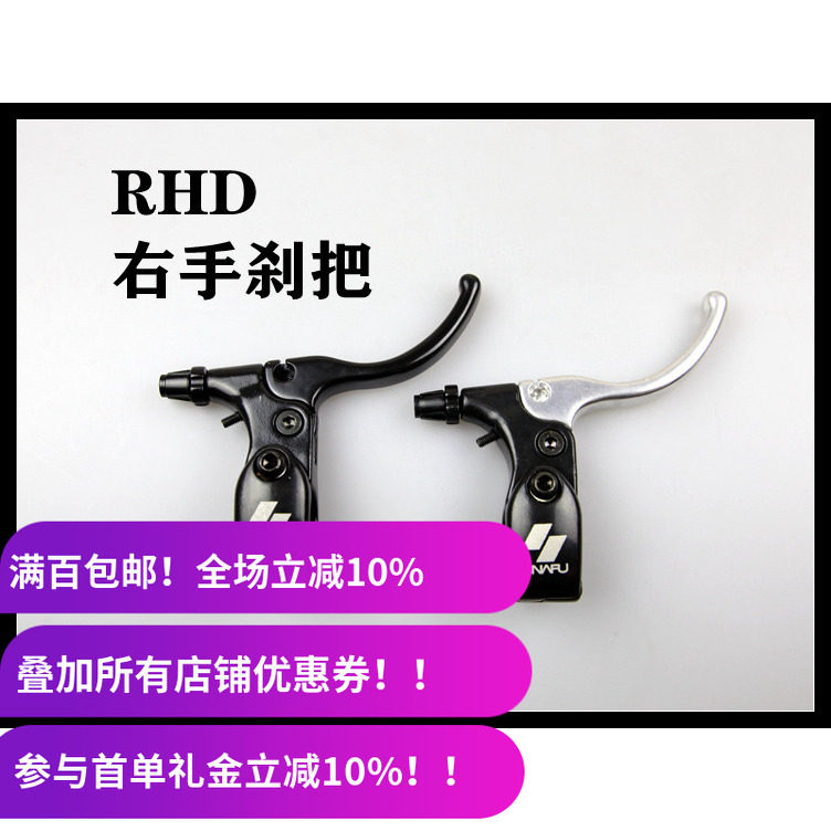 SNAFUBMX大街车刹车制手