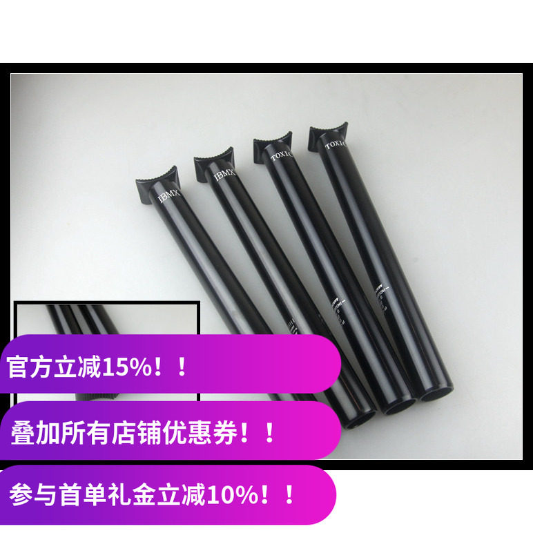 街车FG死飞土坡车坐杆座杆Pivotal 30.9 31.6 超轻铝合金seatpost