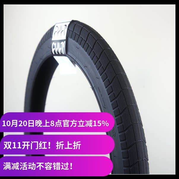 cultbmx高压外胎dehart