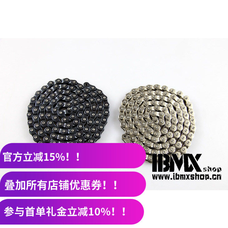 CULT BMX半截链 单速链条 bmx小轮车 最后20条卖完即止