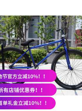 Bombtrack 新款 Dash 26寸 动作死飞 Fixed Gear 台产制造 整车