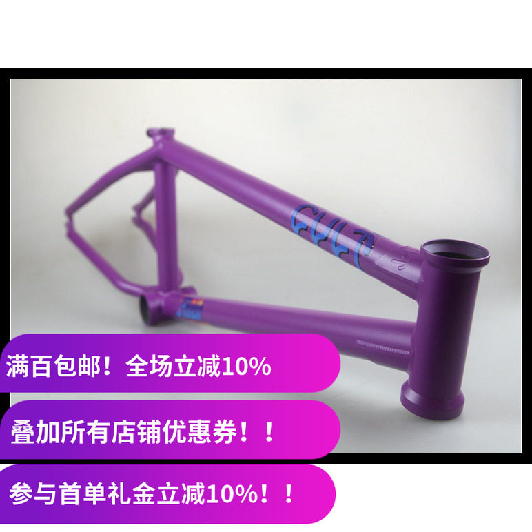 cultbmx自行车车架20.7521