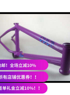 cultbmx自行车车架20.7521