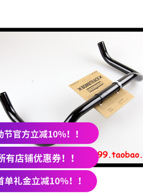 【590克】Bombtrack Fxied gear 死飞 公路车 牛角把车把 bar