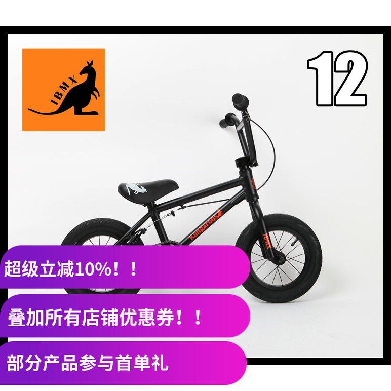 ibmx12寸儿童bmx小轮车铝合金