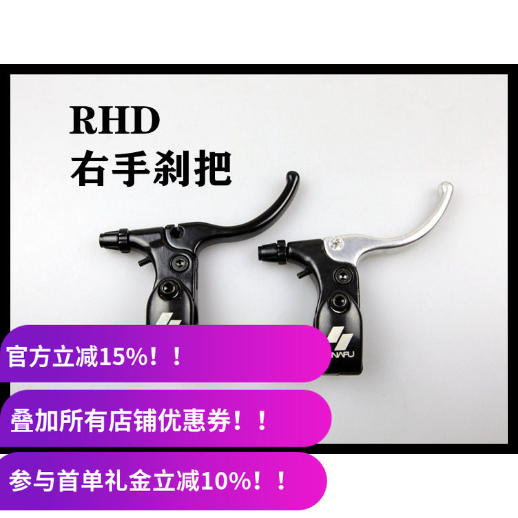 SNAFUBMX大街车刹车制手