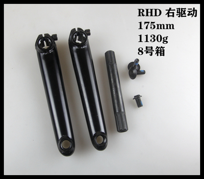 BMX小轮车自行车曲柄Crank右驱RHD三段式175mm 8键19mm轴心 8号箱