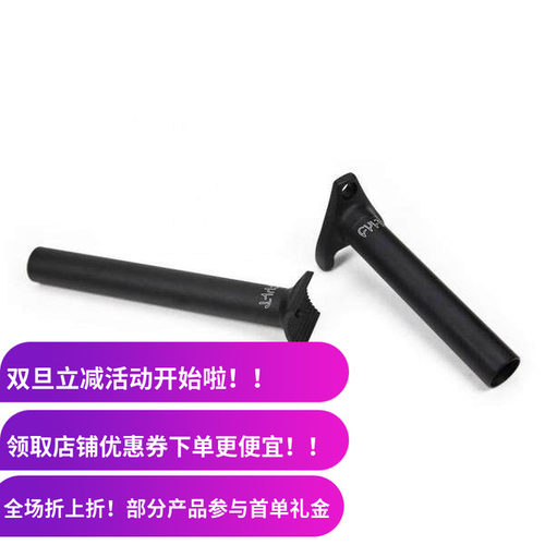 tripodpivotalIBMX铝制热处理CNC