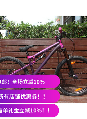 NSbikes SODA SLOPE 软尾土坡车自行车越野车 NS整车  实物拍摄