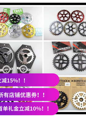 各品牌19mm轴心锁牙盘CNC热处理25T26T27T28T TREE BB17 WTP CULT