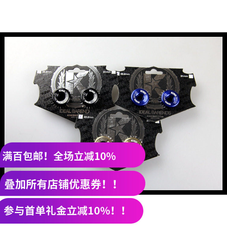 把塞铝制金属把塞把堵