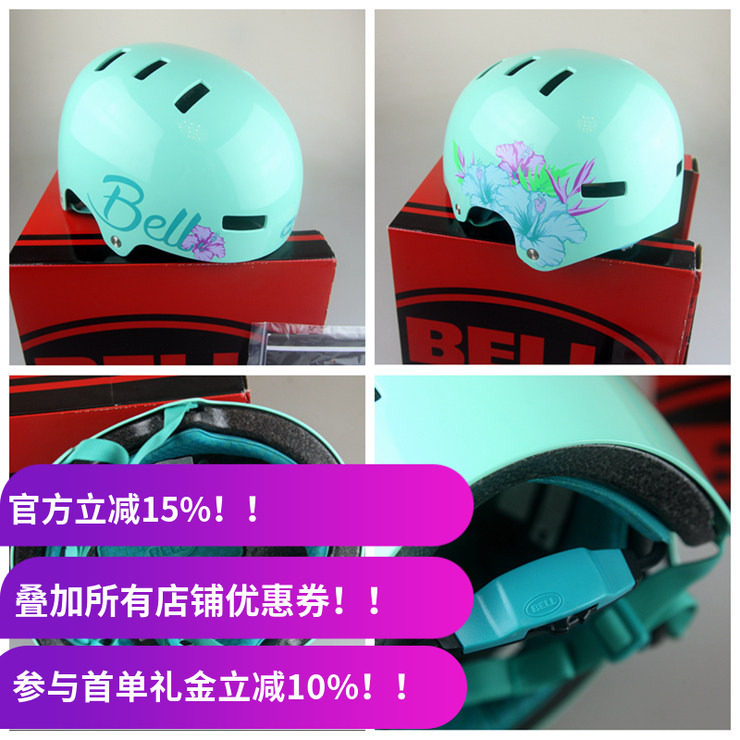 美国BELL 儿童BMX平衡车滑板滑雪骑行头盔 安全帽 M号 现货供应