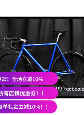 700c竞速gear整车台湾死飞